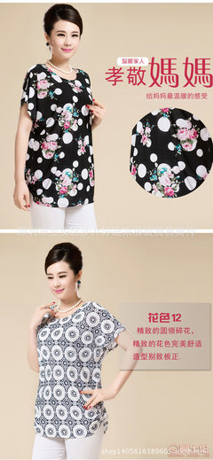 大碼中老年夏季熱賣 冰絲短袖T恤批發(fā)與市場機(jī)遇